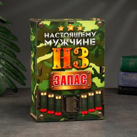 image for offer named Ящик самосборный "Настоящему мужчине", зеленый, 20 х 13,7 х 8 см