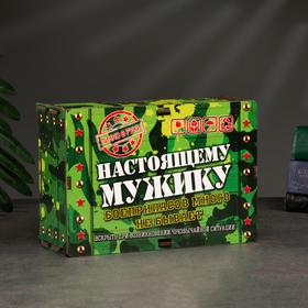 image for offer named Ящик самосборный "Мужику", 20 х 13,7 х 8 см