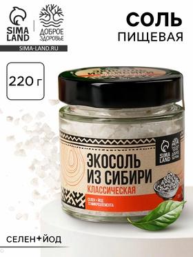 image for offer named Соль пищевая «Экосоль», селен + йод, 220 г.