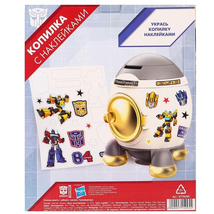 offer image