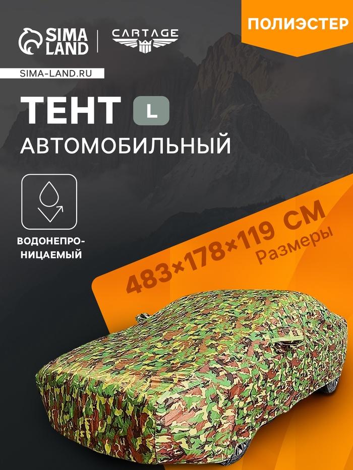 offer image