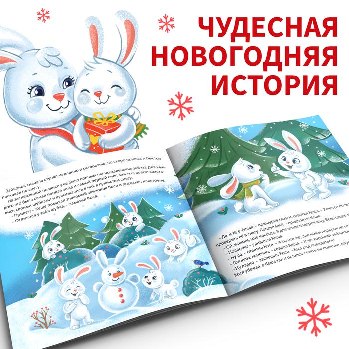 offer image