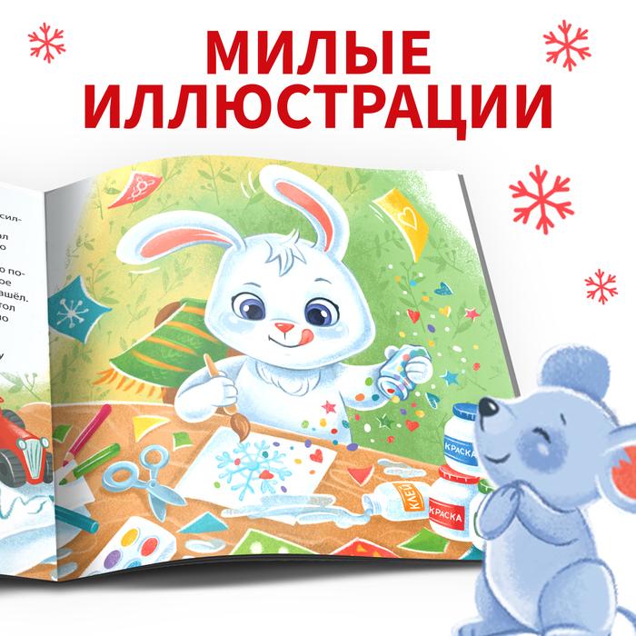 offer image