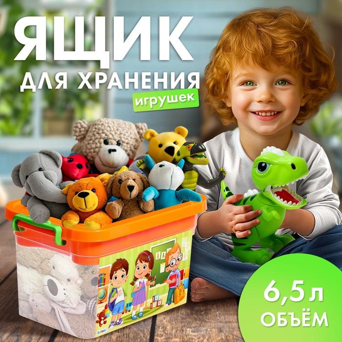 offer image