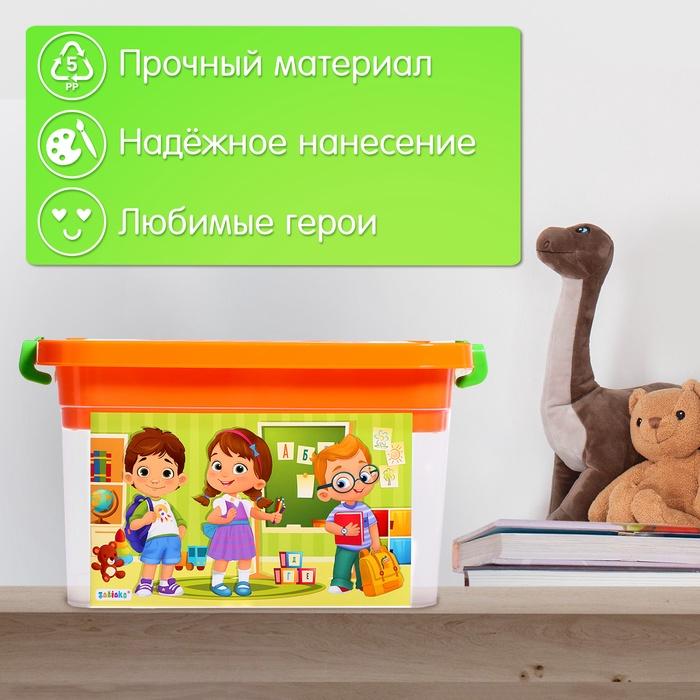 offer image