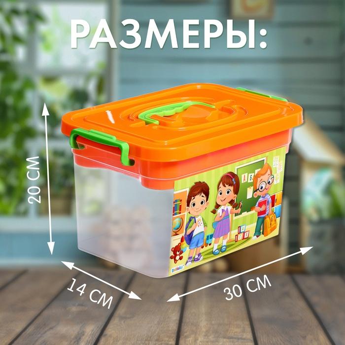 offer image