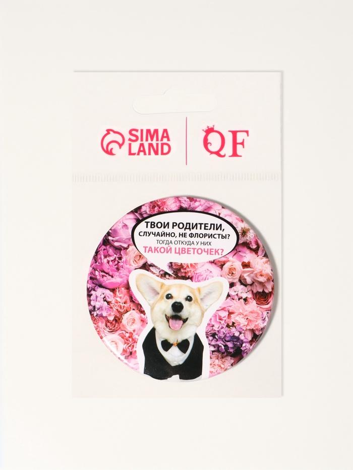 offer image