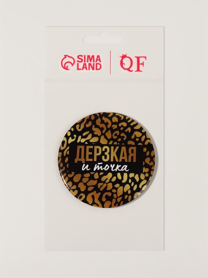 offer image