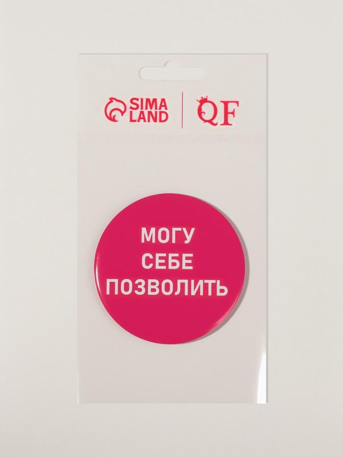 offer image