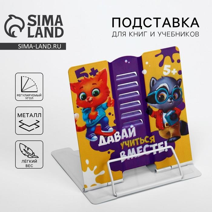 offer image