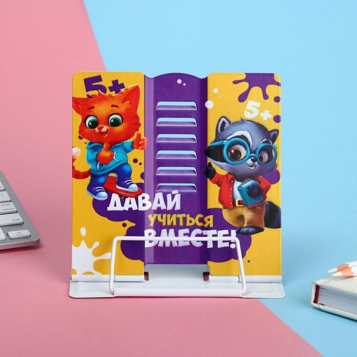 offer image