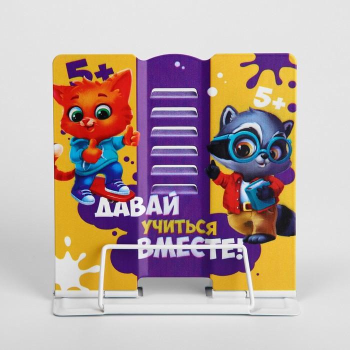 offer image