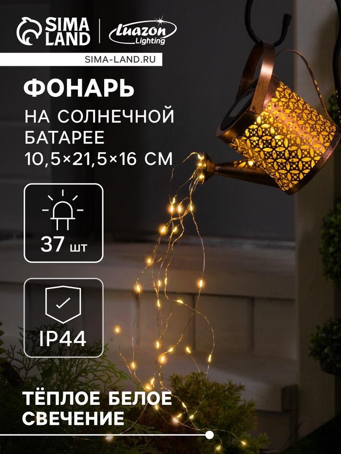 offer image