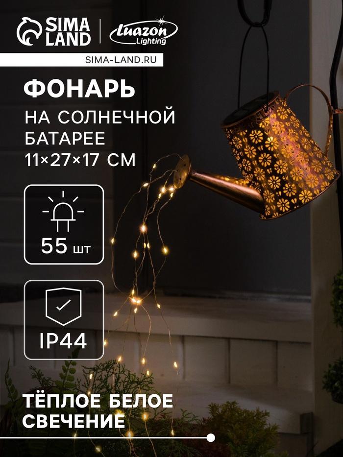 offer image