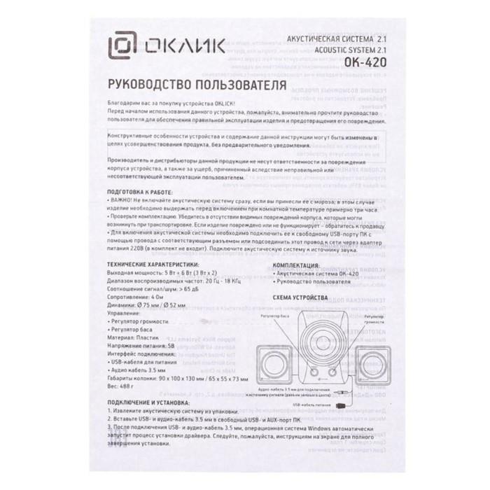 offer image