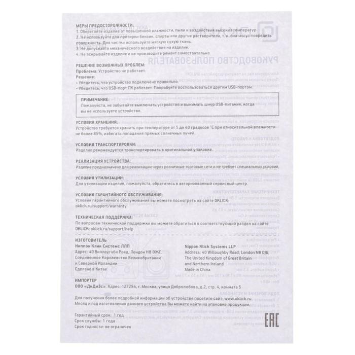 offer image