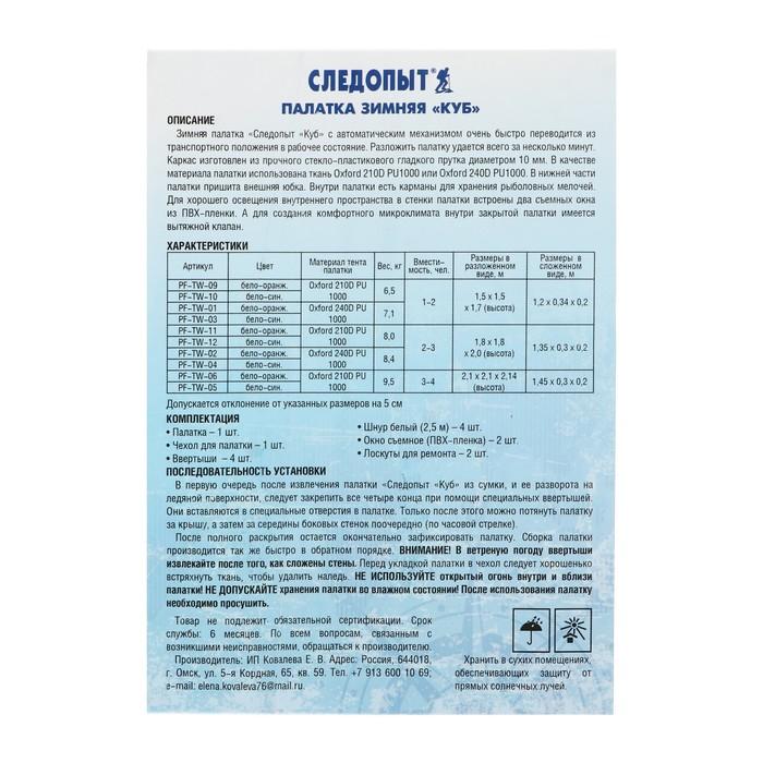 offer image