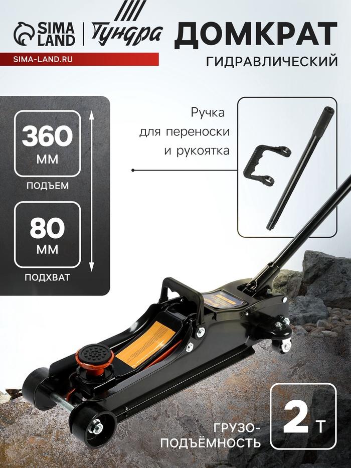 offer image