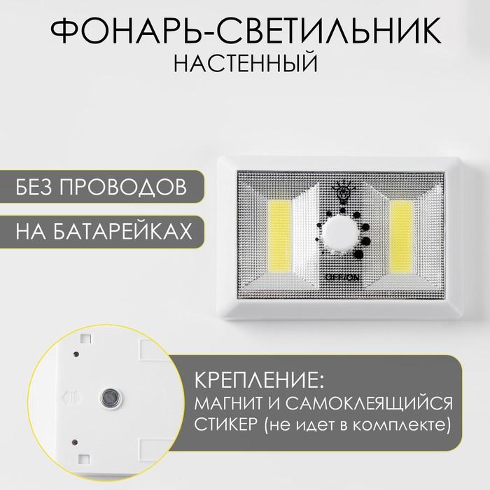 offer image