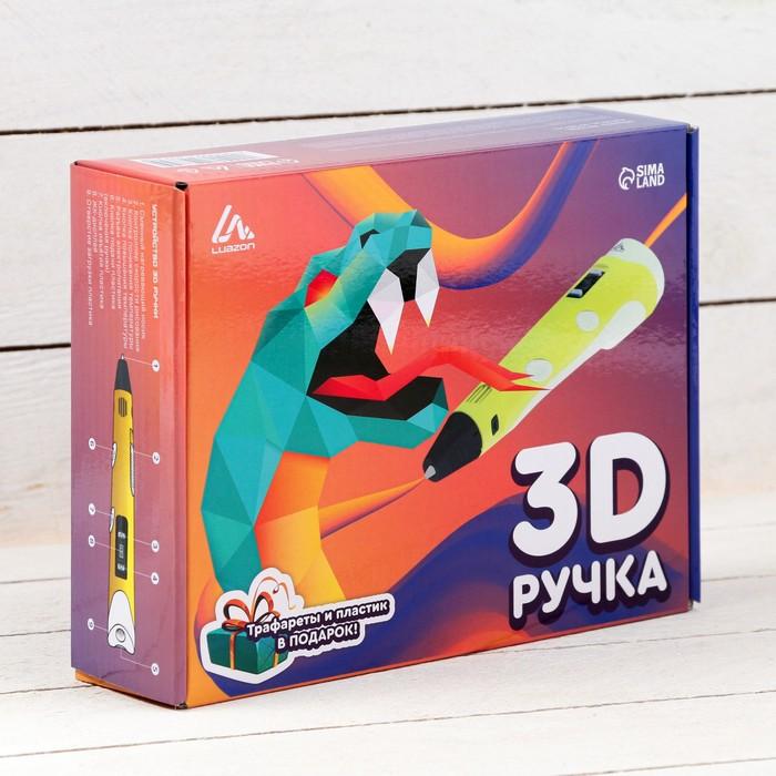 offer image