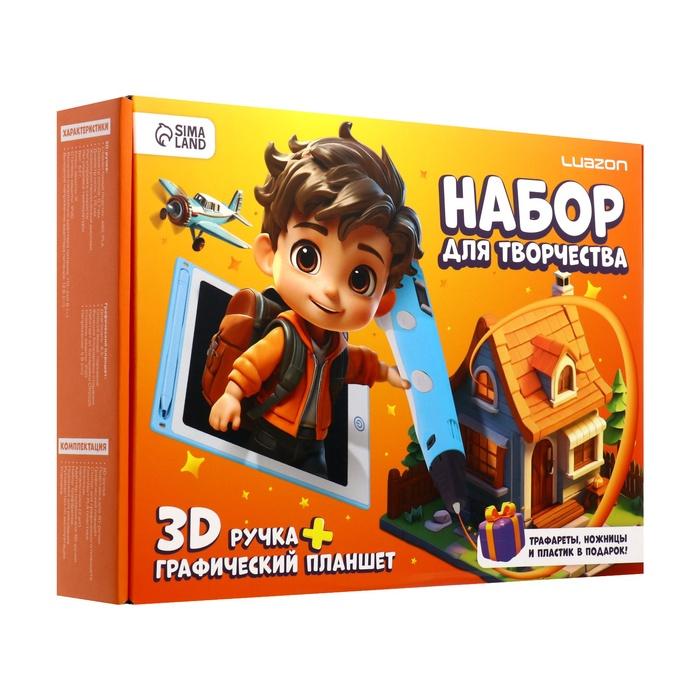offer image