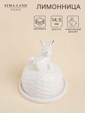 image for offer named Лимонница керамическая SL Home «Лесные кролики», 14×14,5 см, цвет белый