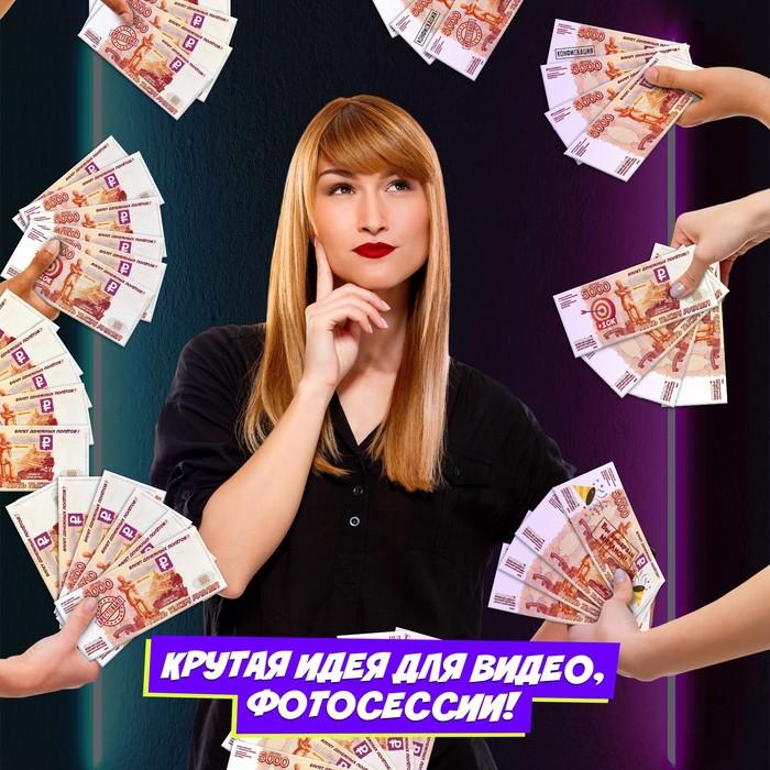offer image