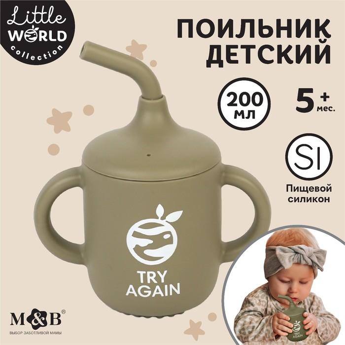 offer image
