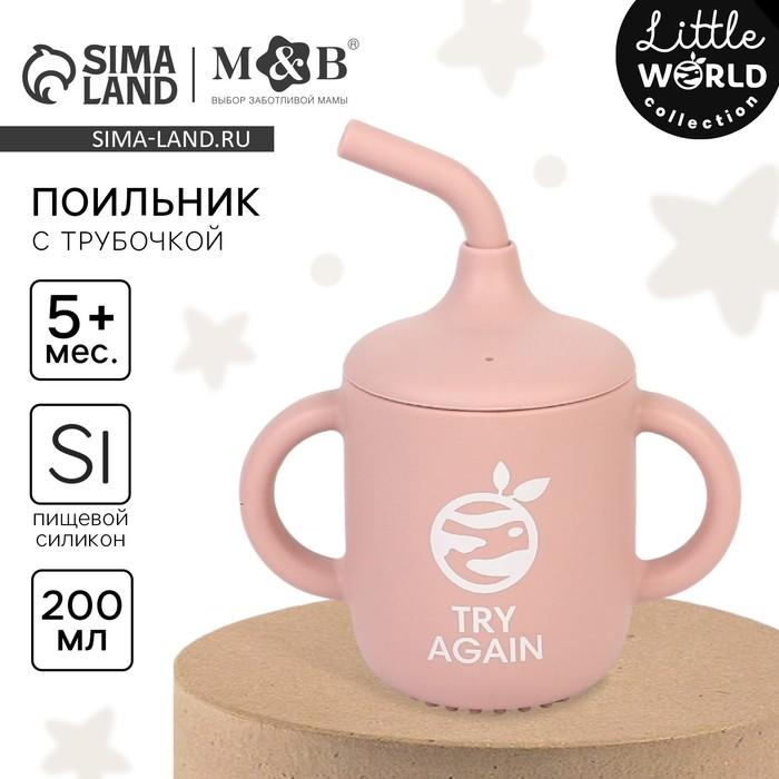 offer image