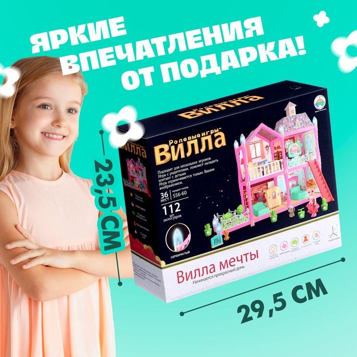 offer image