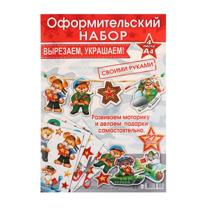 offer image