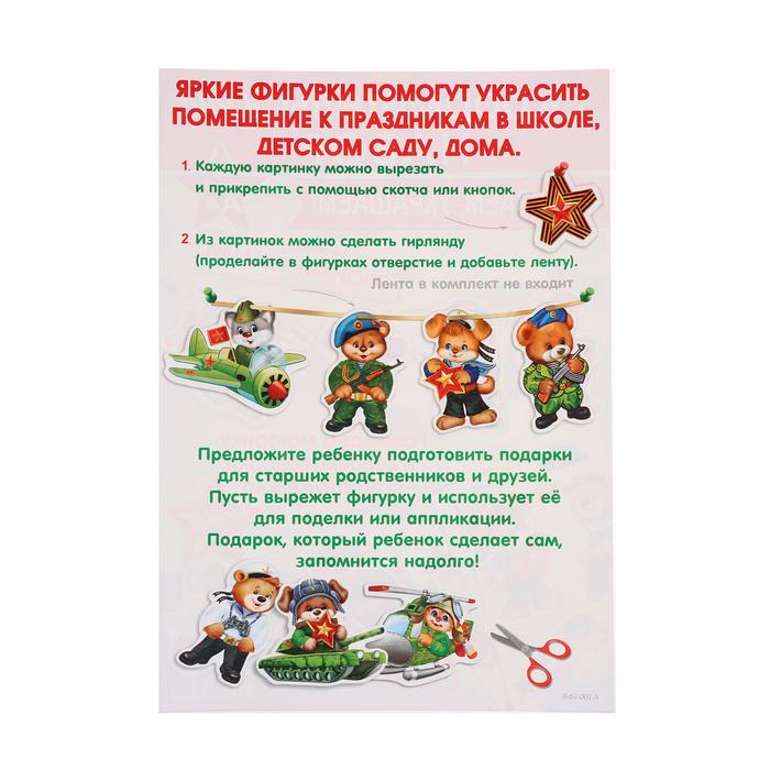 offer image