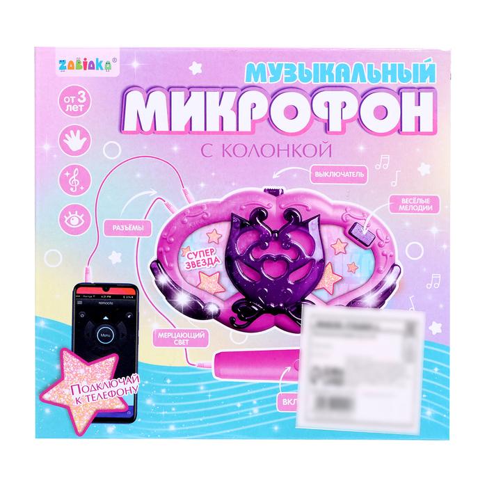 offer image