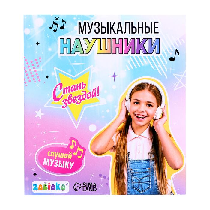 offer image