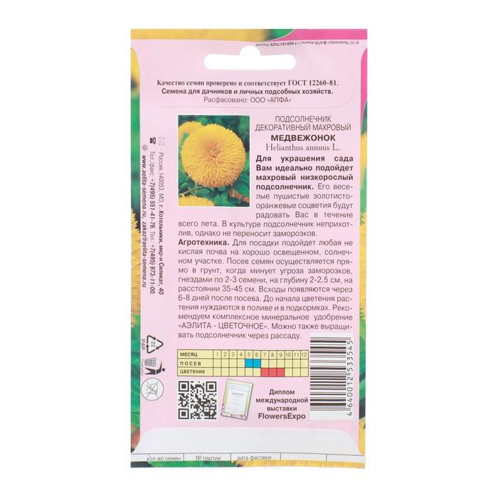 offer image