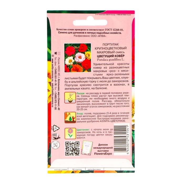 offer image