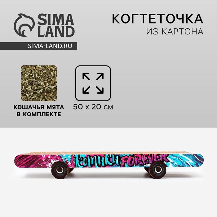 offer image