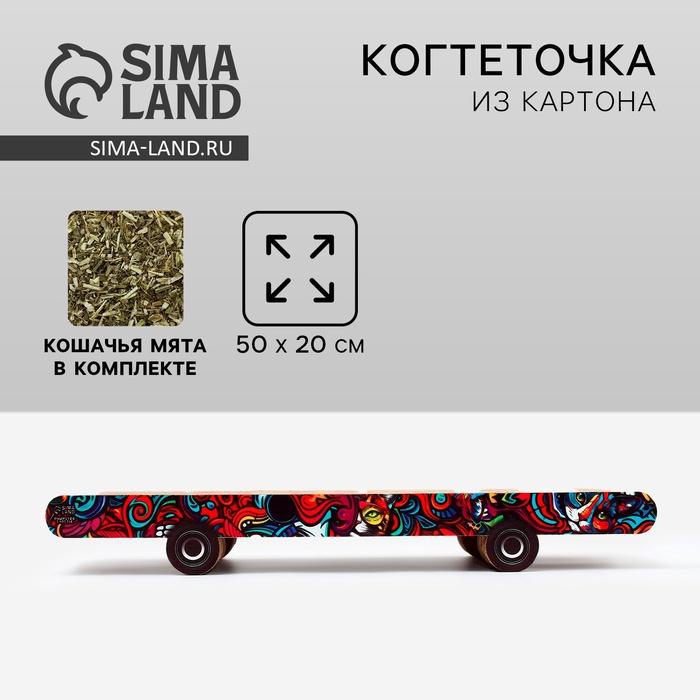offer image