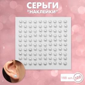 image for offer named Серьги «Наклейки» жемчужины, цвет белый
