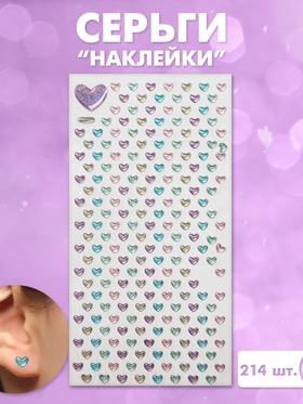 image for offer named Серьги «Наклейки» любовь, сердечки, цветные