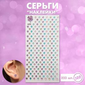 image for offer named Серьги «Наклейки» любовь, клевер, цветные