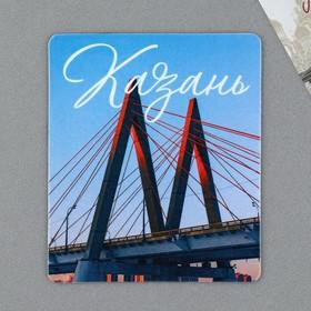 image for offer named Магнит виниловый «Казань», 6 х 7 см