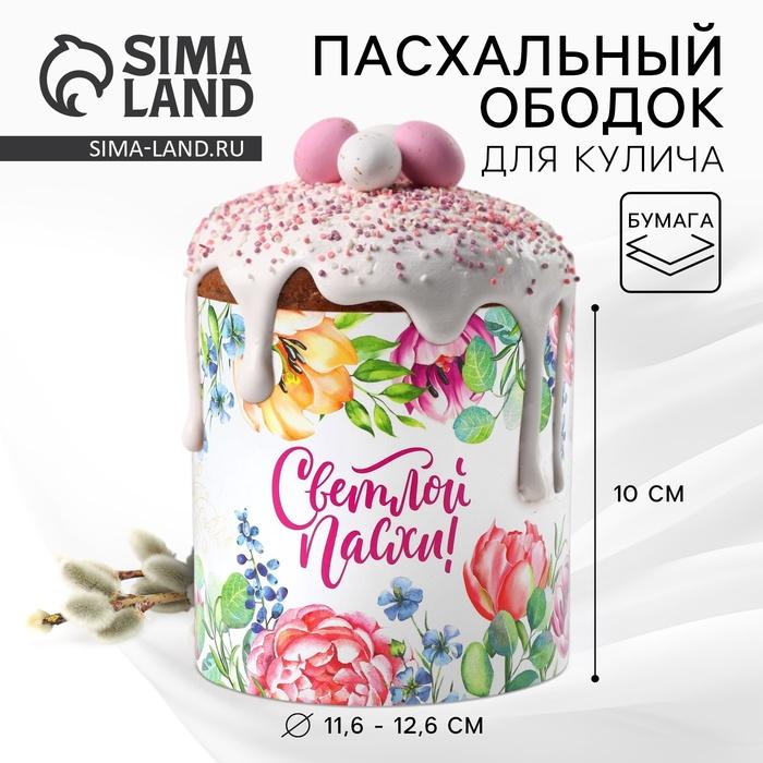 offer image