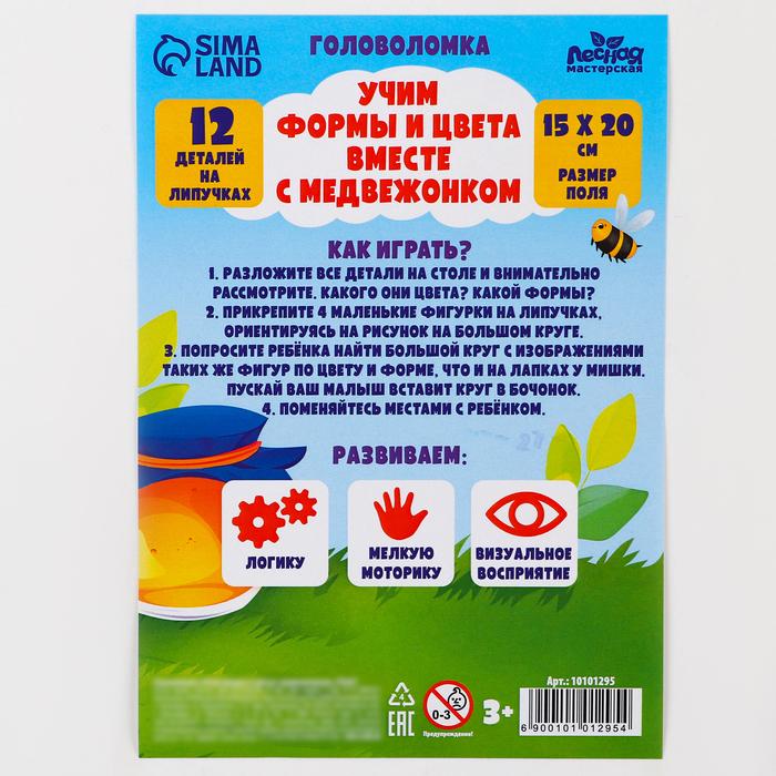 offer image