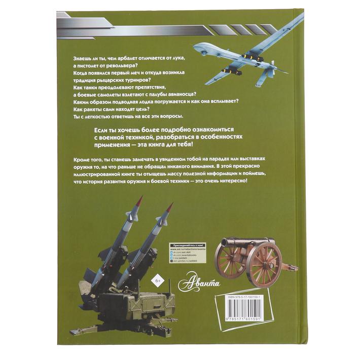 offer image