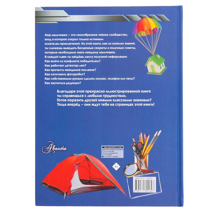 offer image