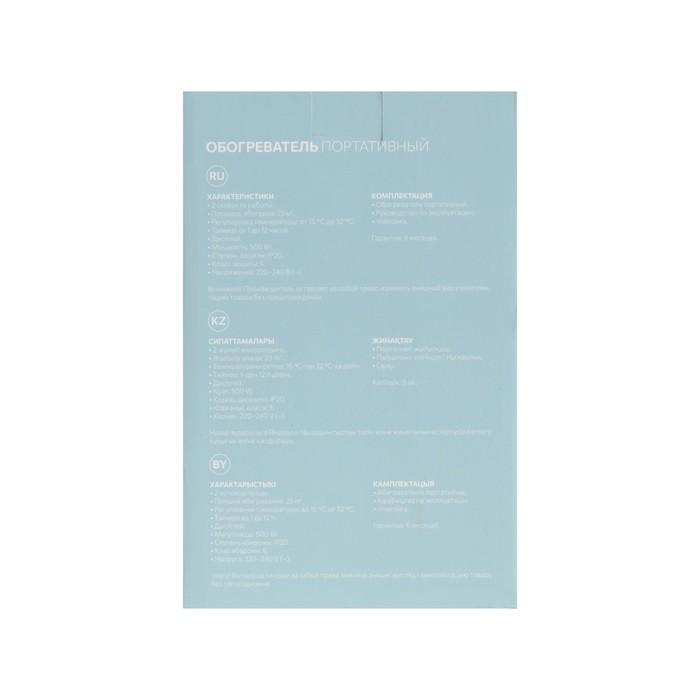 offer image