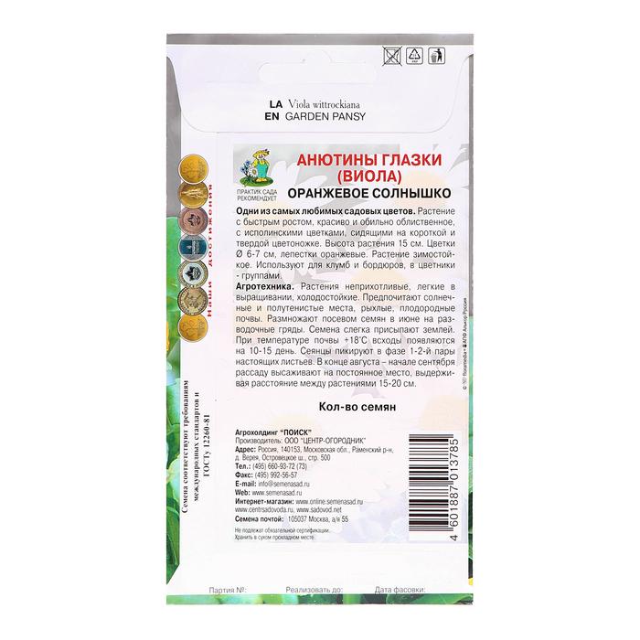 offer image