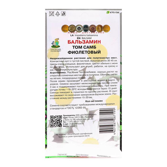 offer image