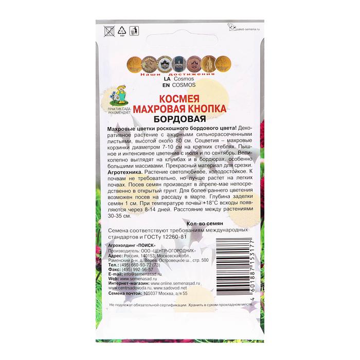 offer image
